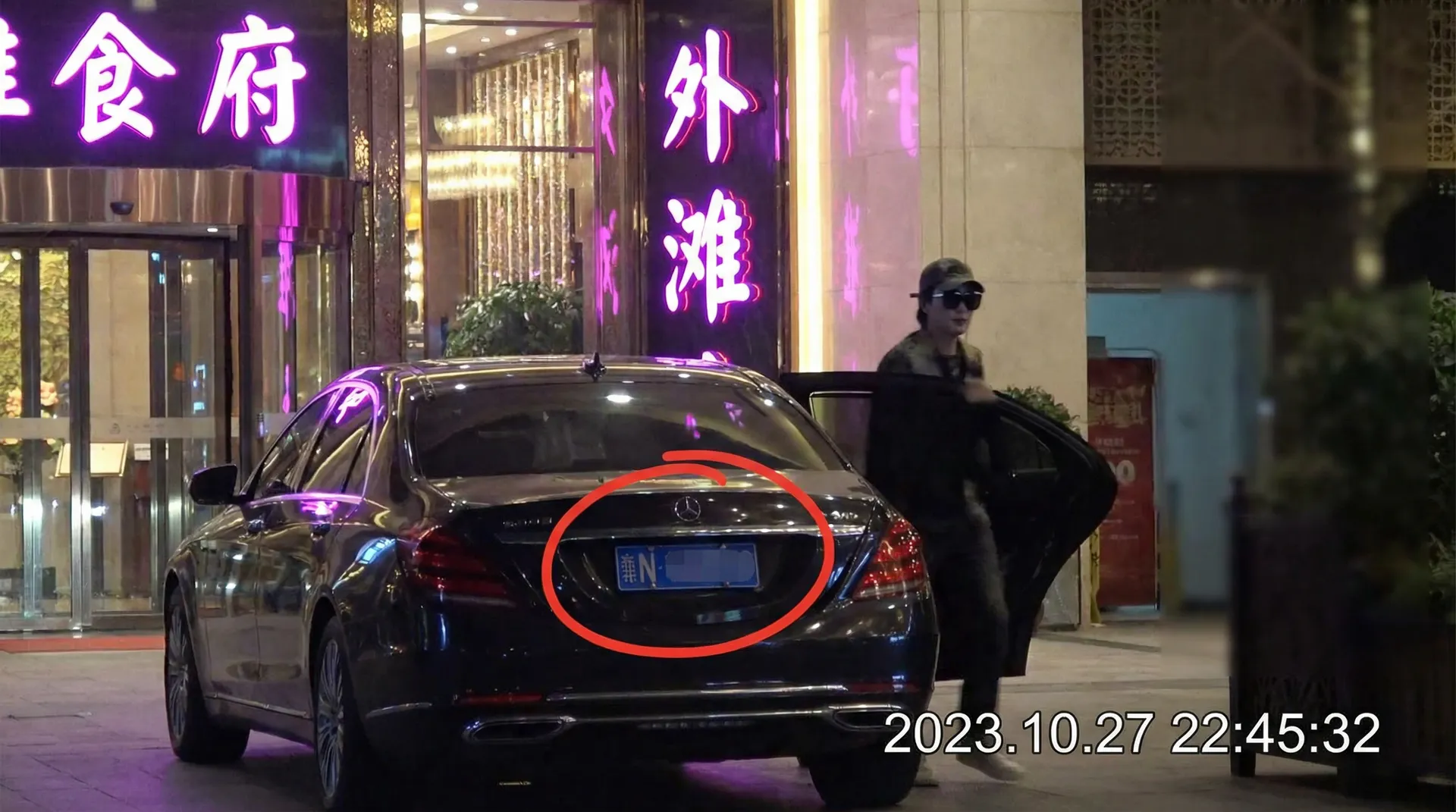 爱液网站 - 豪车餐厅外偷拍