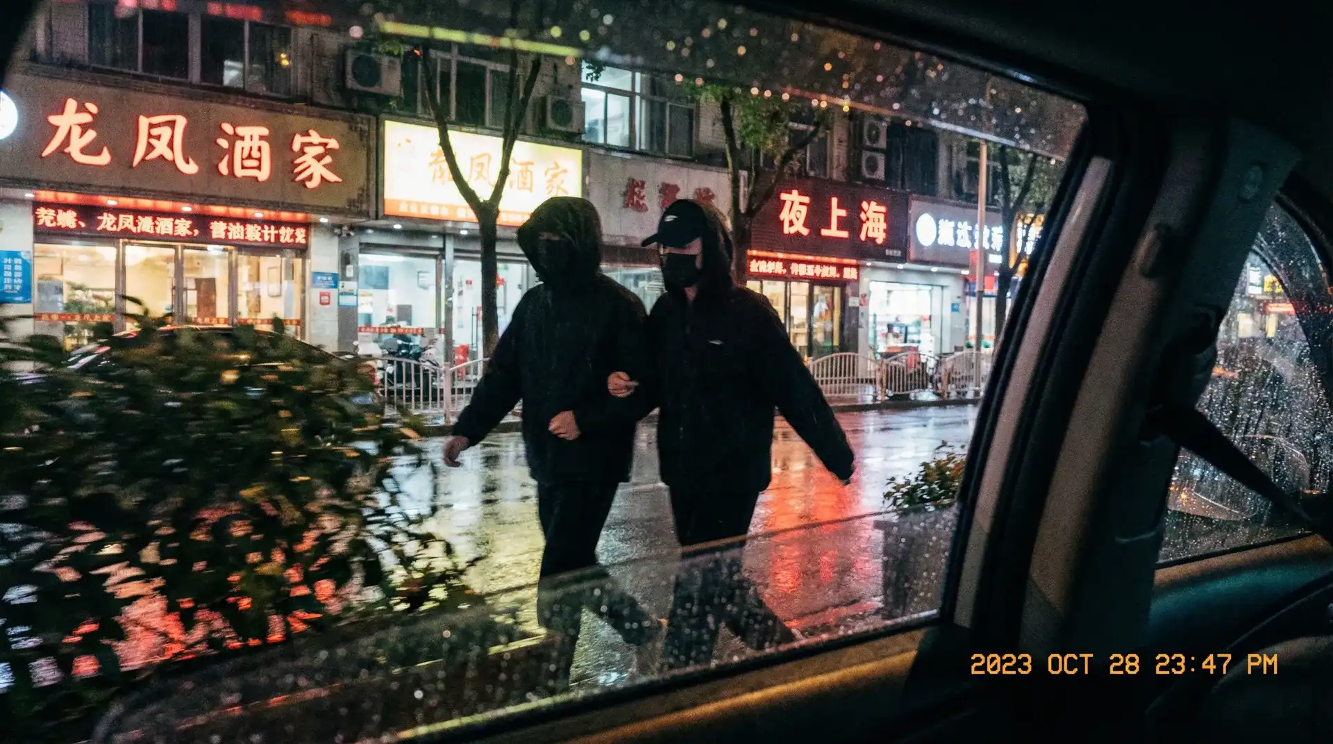 爱液网站 - 顶流明星深夜密会现场抓拍照片